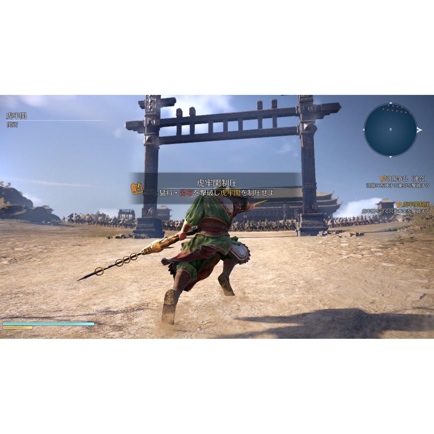 Đĩa Game PS4 - Dynasty Warriors 9 (Tam Quốc 9)