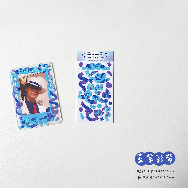 Sticker Xoắn Trang Trí Sổ/ Toploader