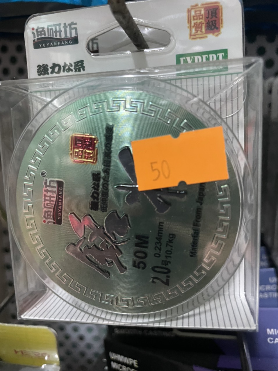 Cước Linh Mỡ Gà 50M Rẻ-Bền-Giá Hợp Lý