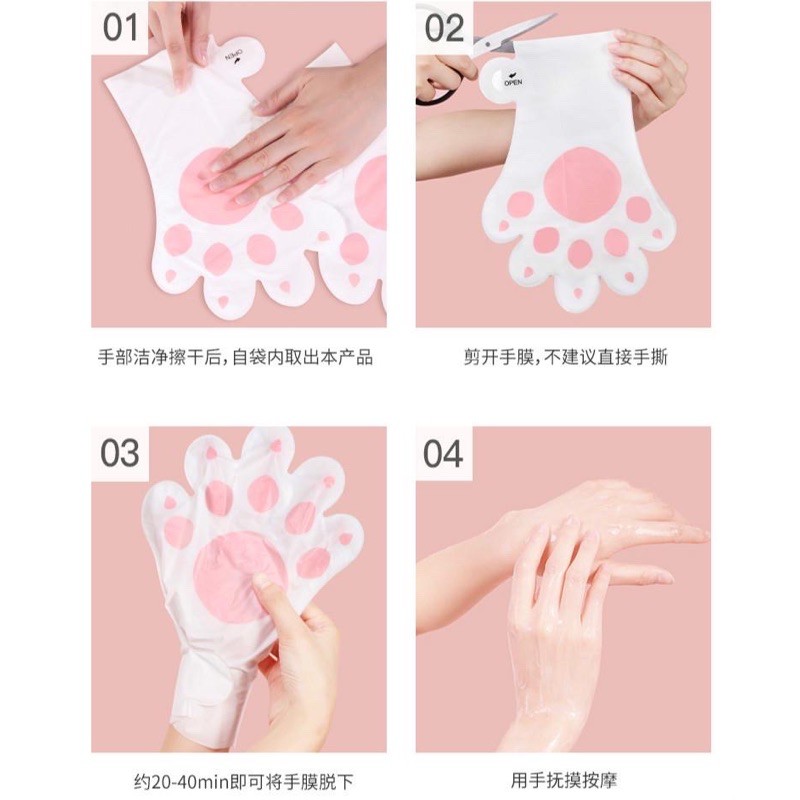 MẶT NẠ DƯỠNG ẨM TAY LÀM MỀM MỊN
