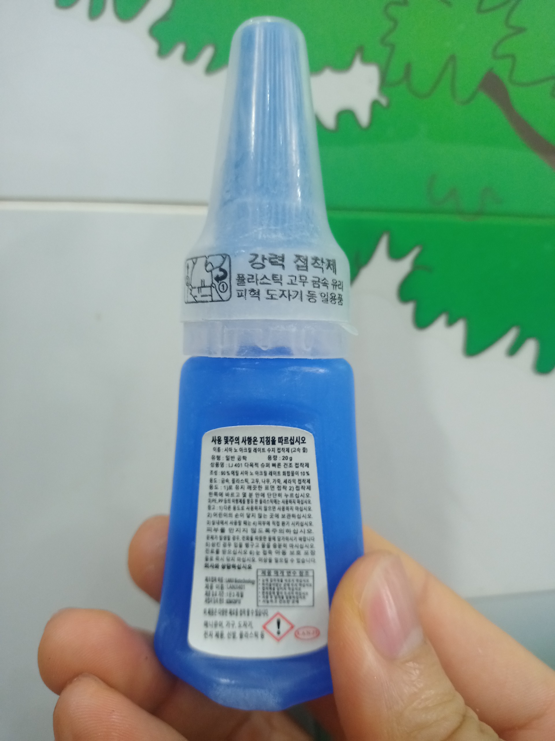 Keo dán móng 401 khối lượng 20gram
