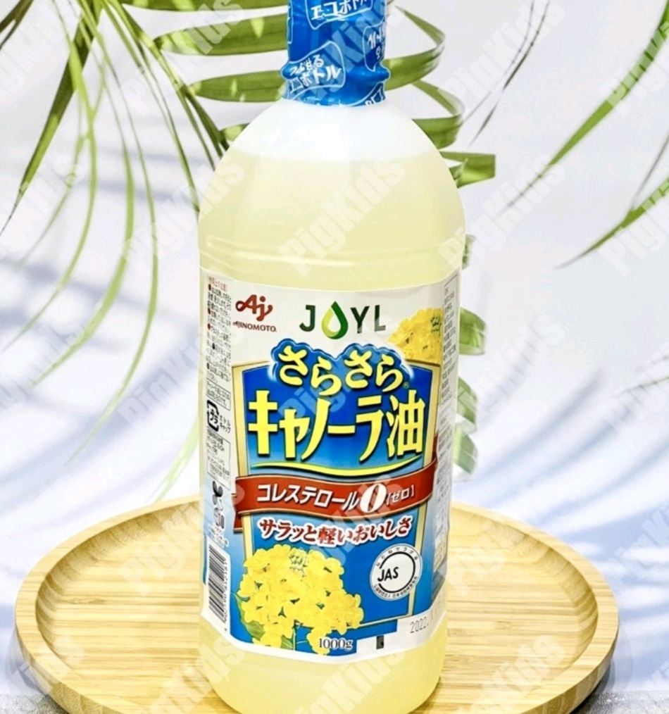 Dầu ăn Hạt cải Nhật