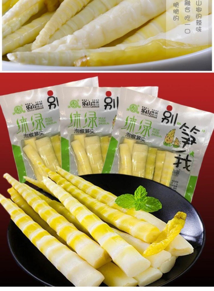 Măng trúc cay Tứ Xuyên gói 100g