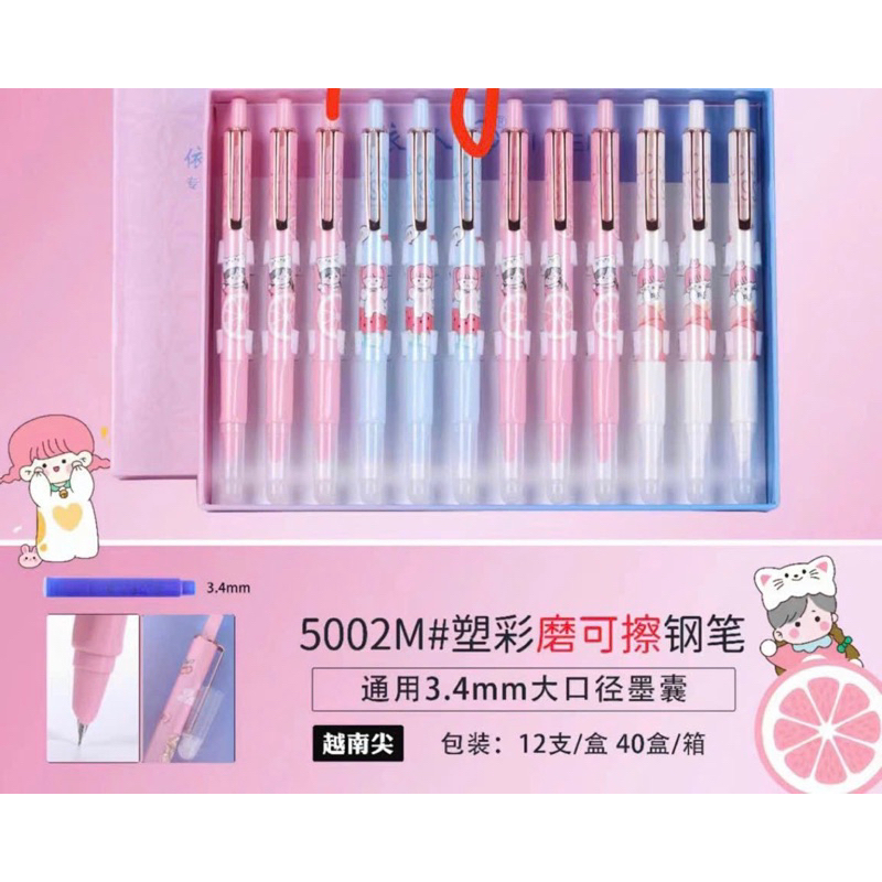 Bút Máy XOÁ ĐƯỢC Dạng Bấm (kèm ống mực )