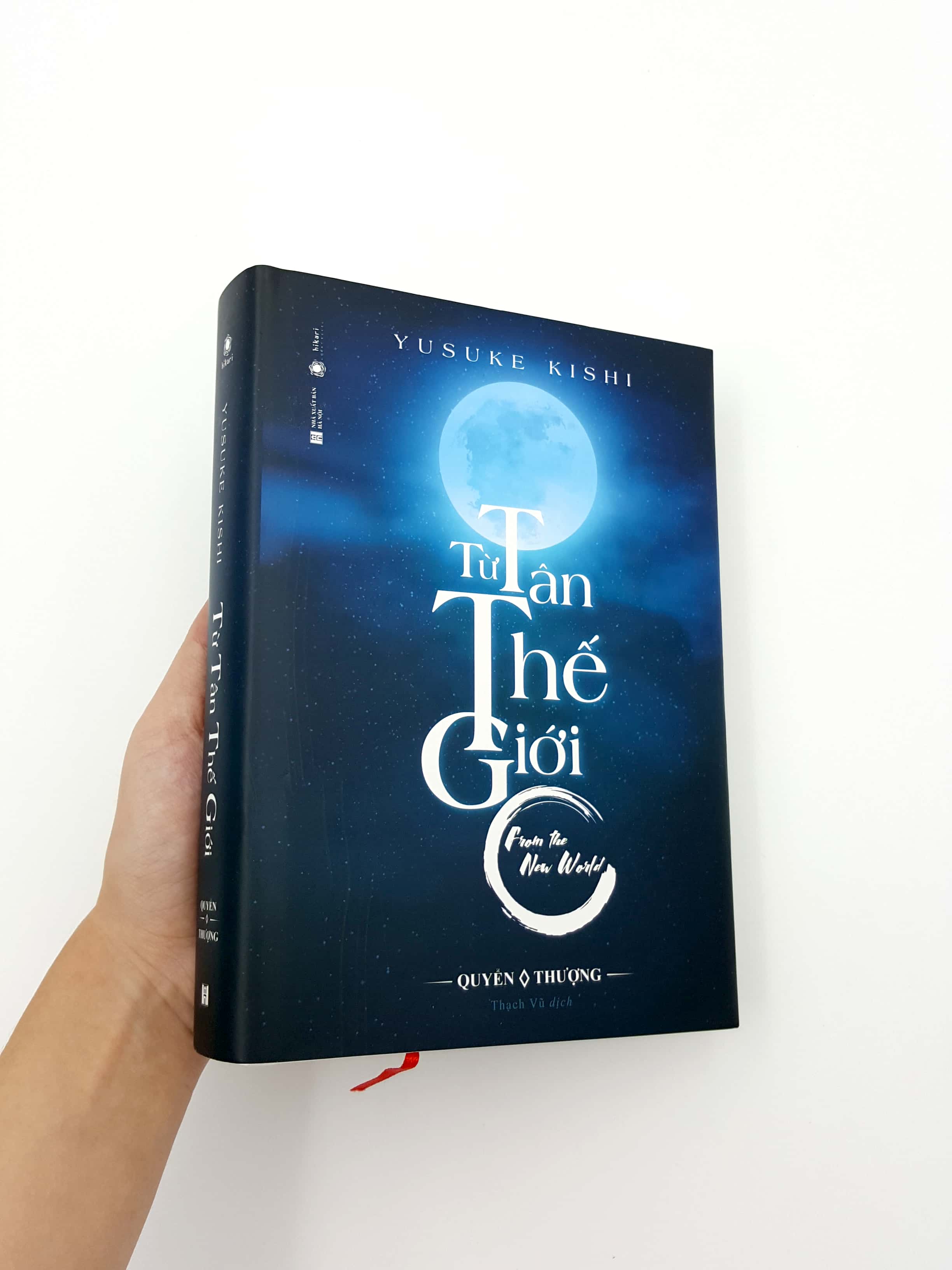 Fahasa - Từ Tân Thế Giới - Quyển Thượng (Bìa Cứng)