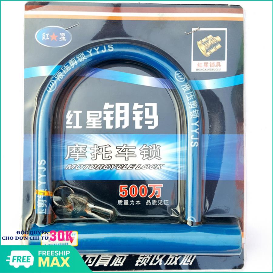 Khóa chữ U chống trộm chịu lực tốt Dùng cho xe máy, khóa cửa (Màu ngẫu nhiên)
