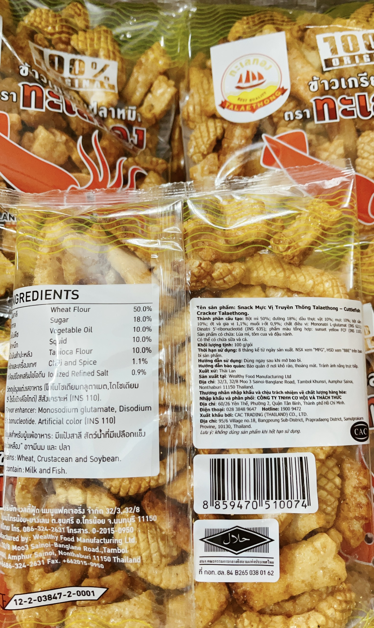 Bánh Snack Mực Thái Lan hiệu Talaethong 100G