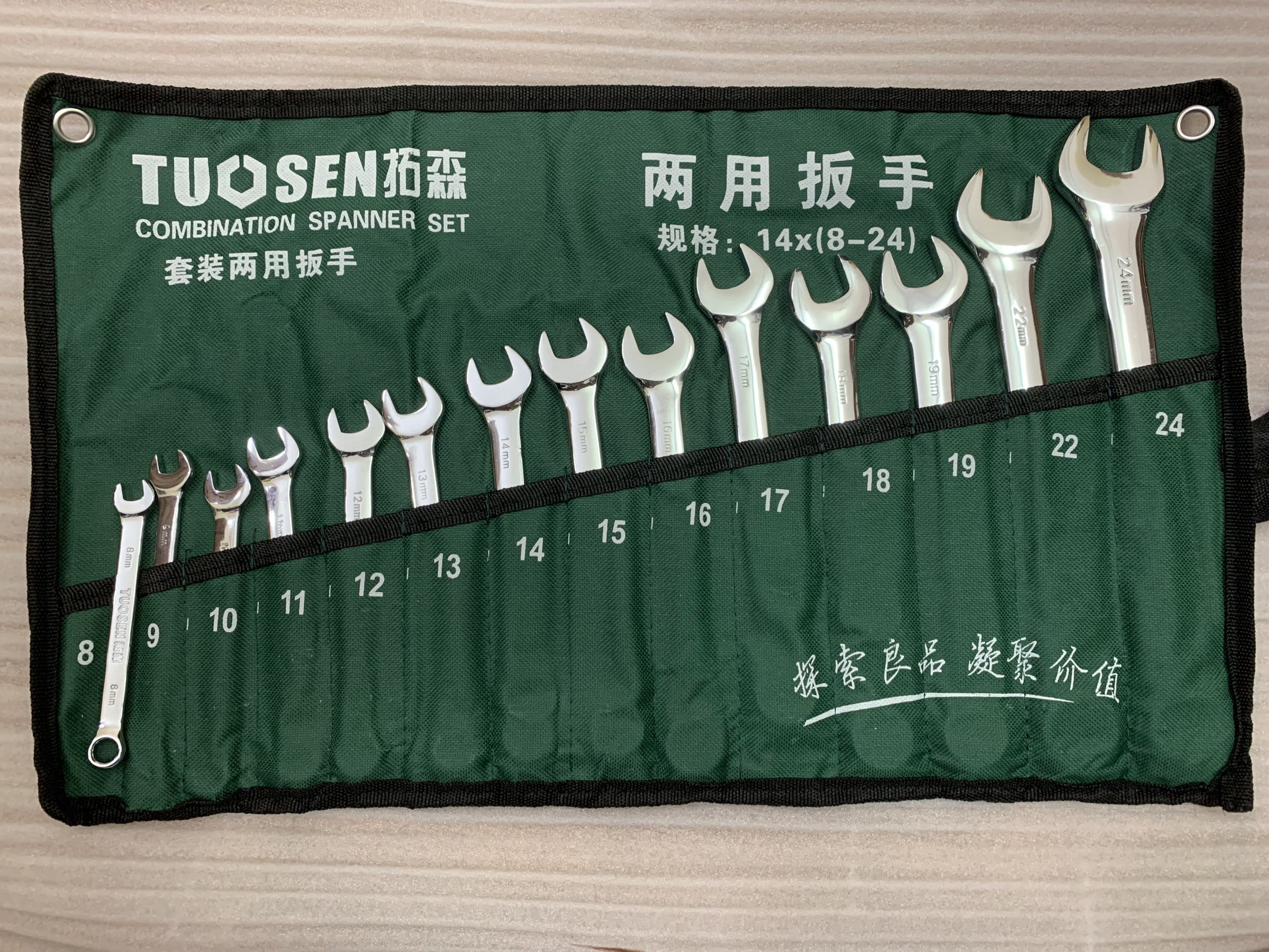 Bộ cờ lê Tuosen 14 chi tiết (8mm-24mm)