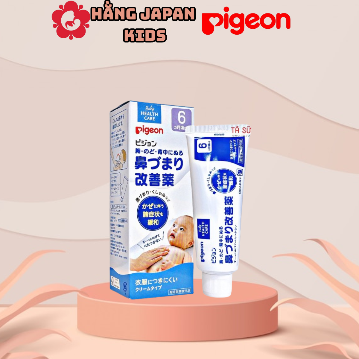 Dầu ấm ngực Pigeon cho bé từ 6 tháng +