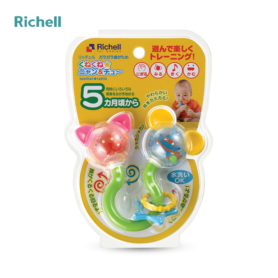 GẶM NƯỚU XÚC XẮC RICHELL MÈO VÀ CHUỘT