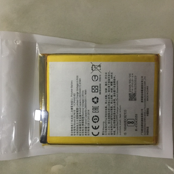 PIN OPPO A39 A57 (BLP619) 2900mAH - AA