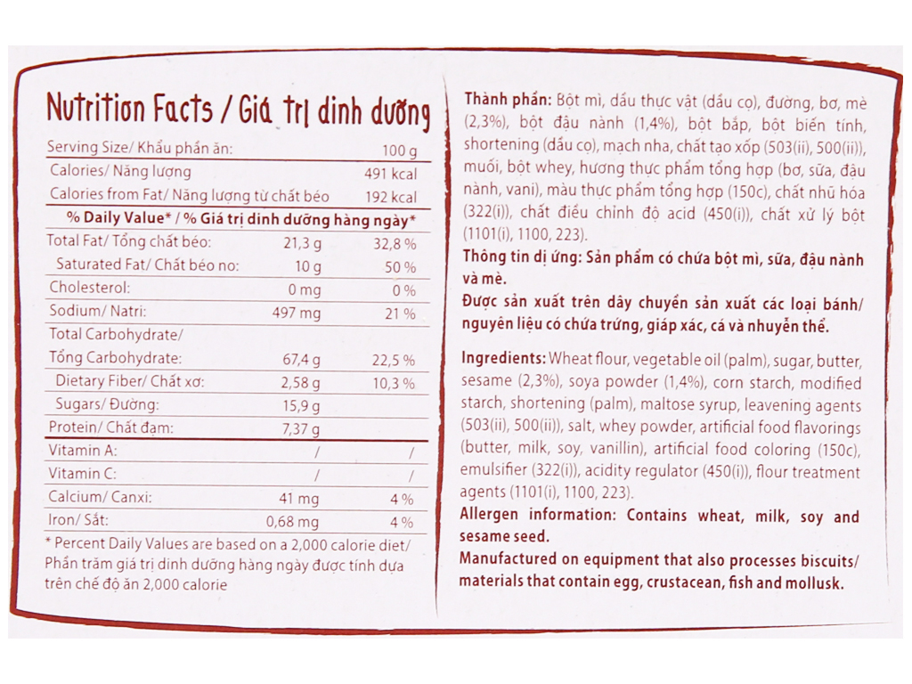 Bánh cracker lúa mì AFC Dinh Dưỡng hộp 200g