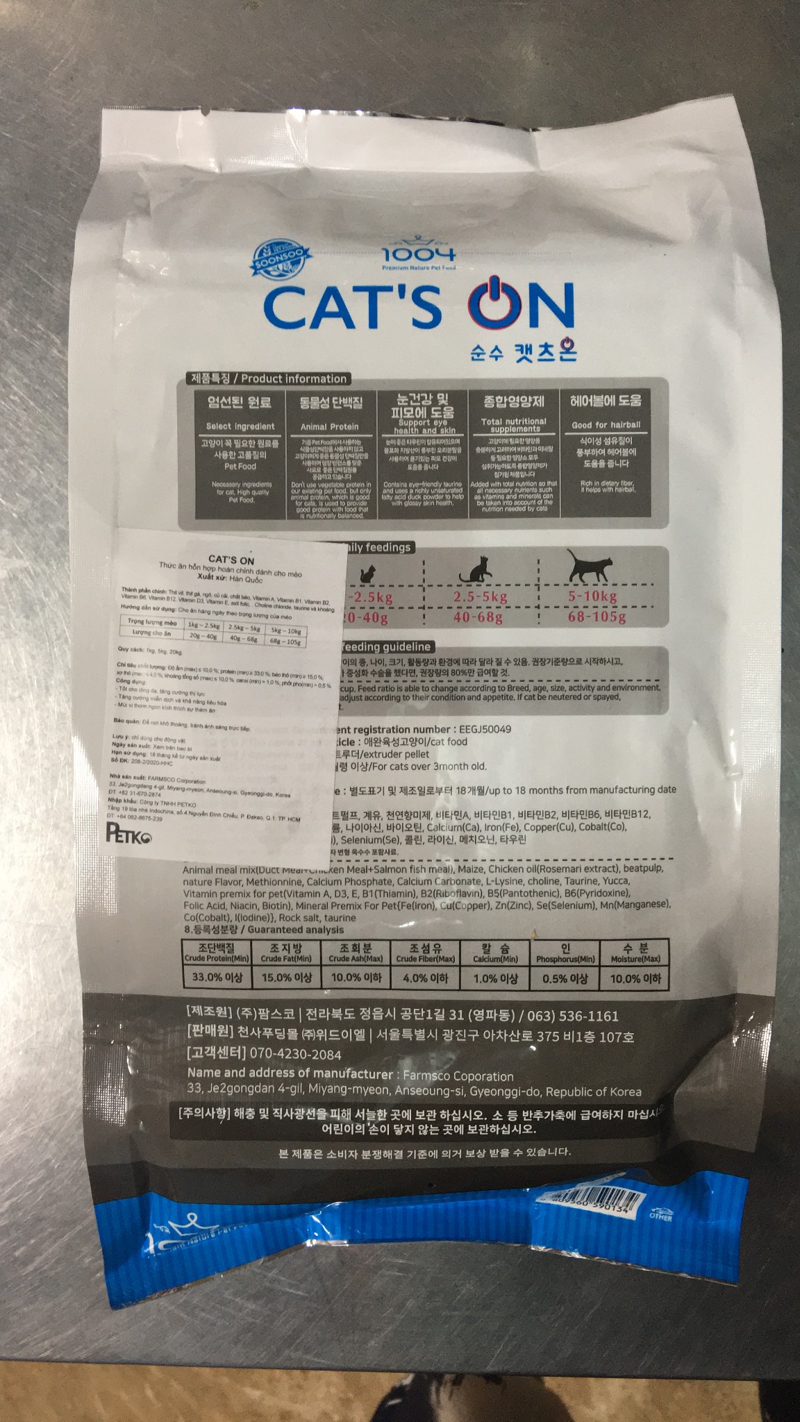 [HCM] HẠT CAT’S ON CHO MÈO MỌI LỨA TUỔI [GÓI 1KG =1ky túi chiết từ bao lớn]