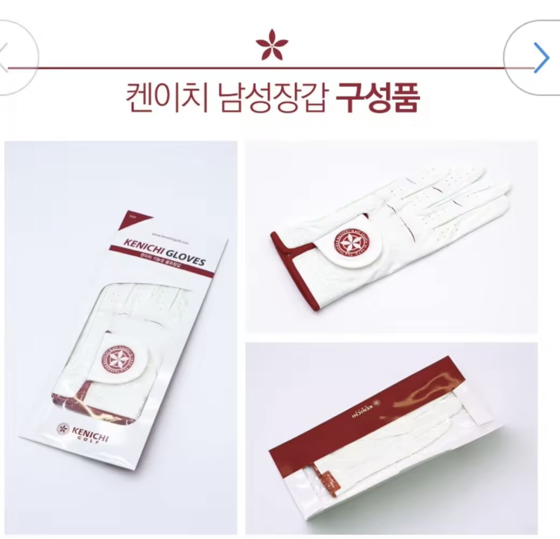 kenichi goloves 골프장갑