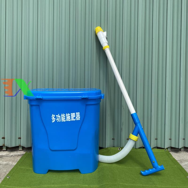 Máy bón phân dạng gậy TMP-04, Dụng cụ bón phân đeo vai lưng, Thùng bón phân