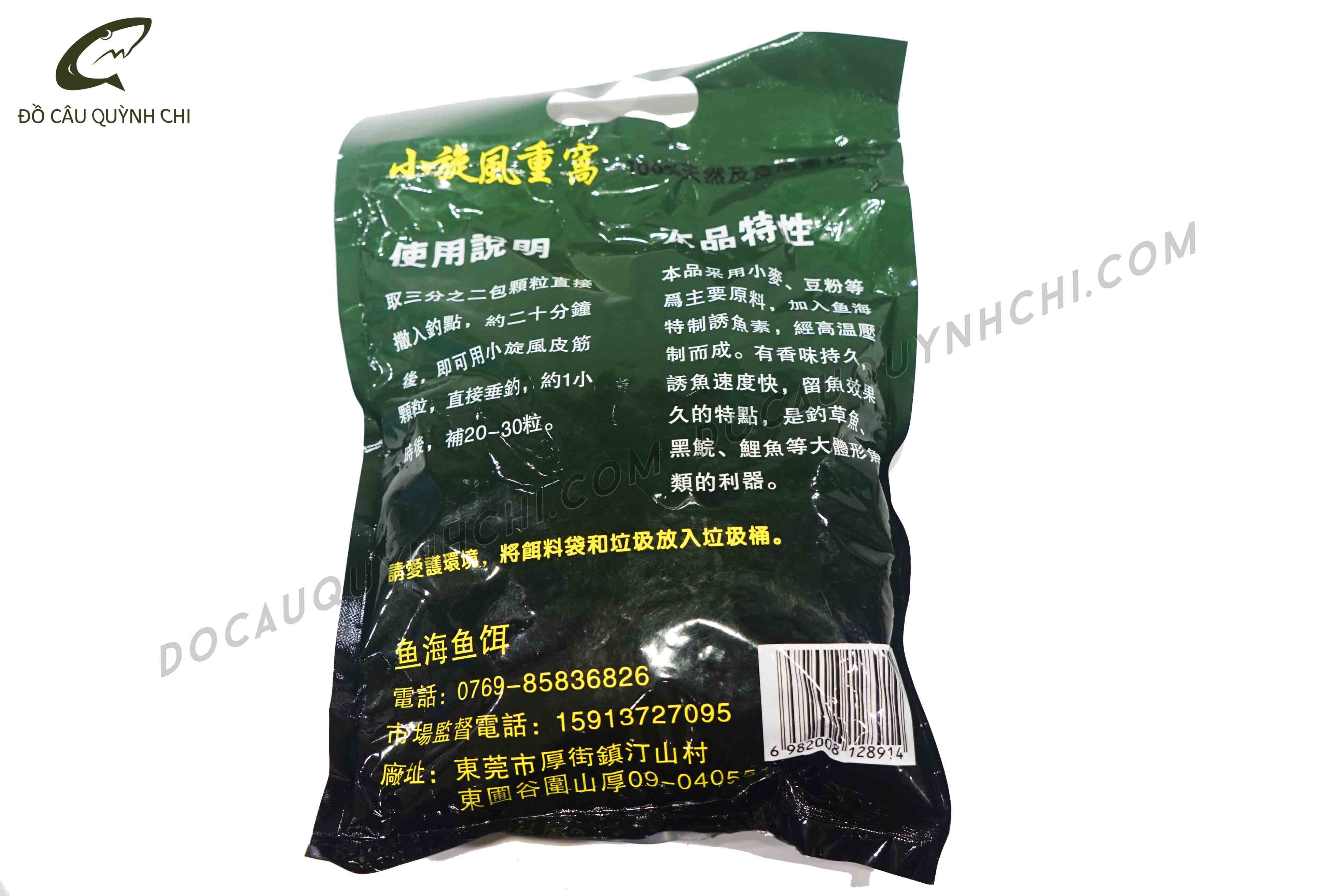 Mồi Câu Thảo Hắc : Nước Dụ - Mồi Viên (Trắm cỏ, Trắm đen) [ĐỒ CÂU QUỲNH CHI - MINH HG]