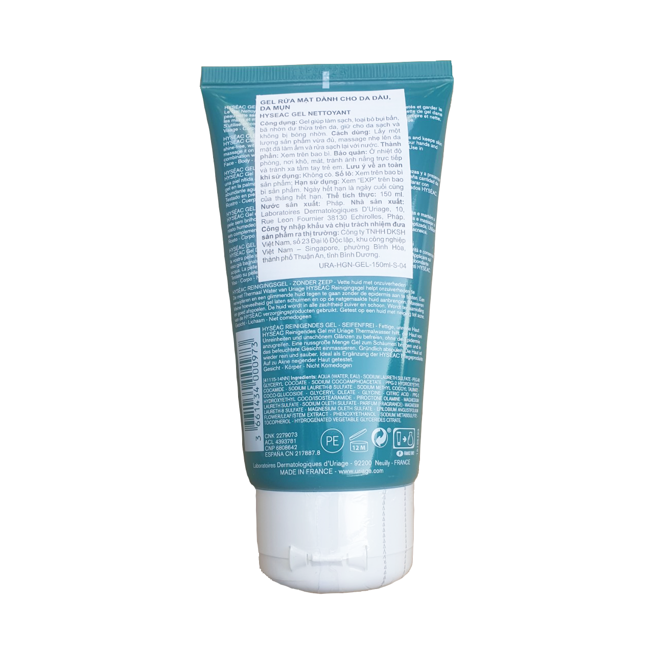 Uriage Hyseac Gel Nettoyant 150ml