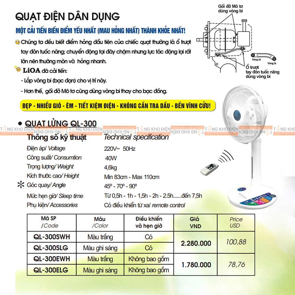 Quạt lửng QL-300E LiOA - Không cần tra dầu