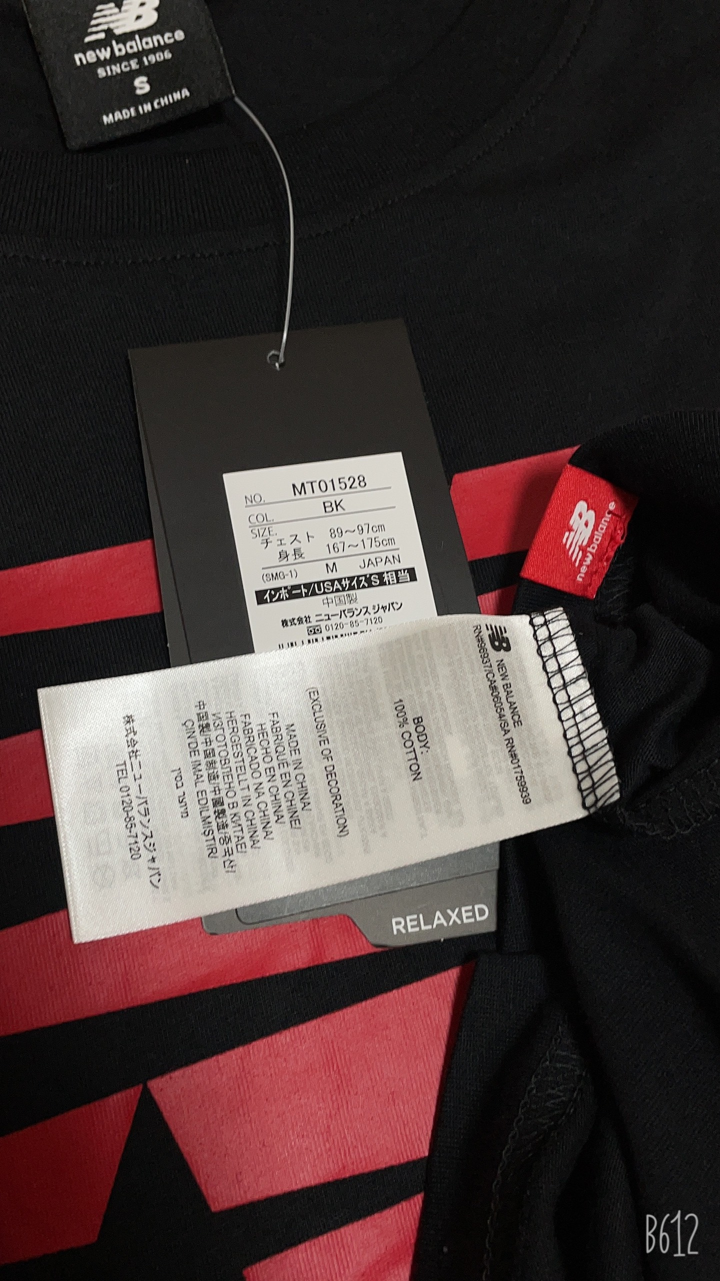[Chính hãng 100%] Áo thun NewBalance MT01528