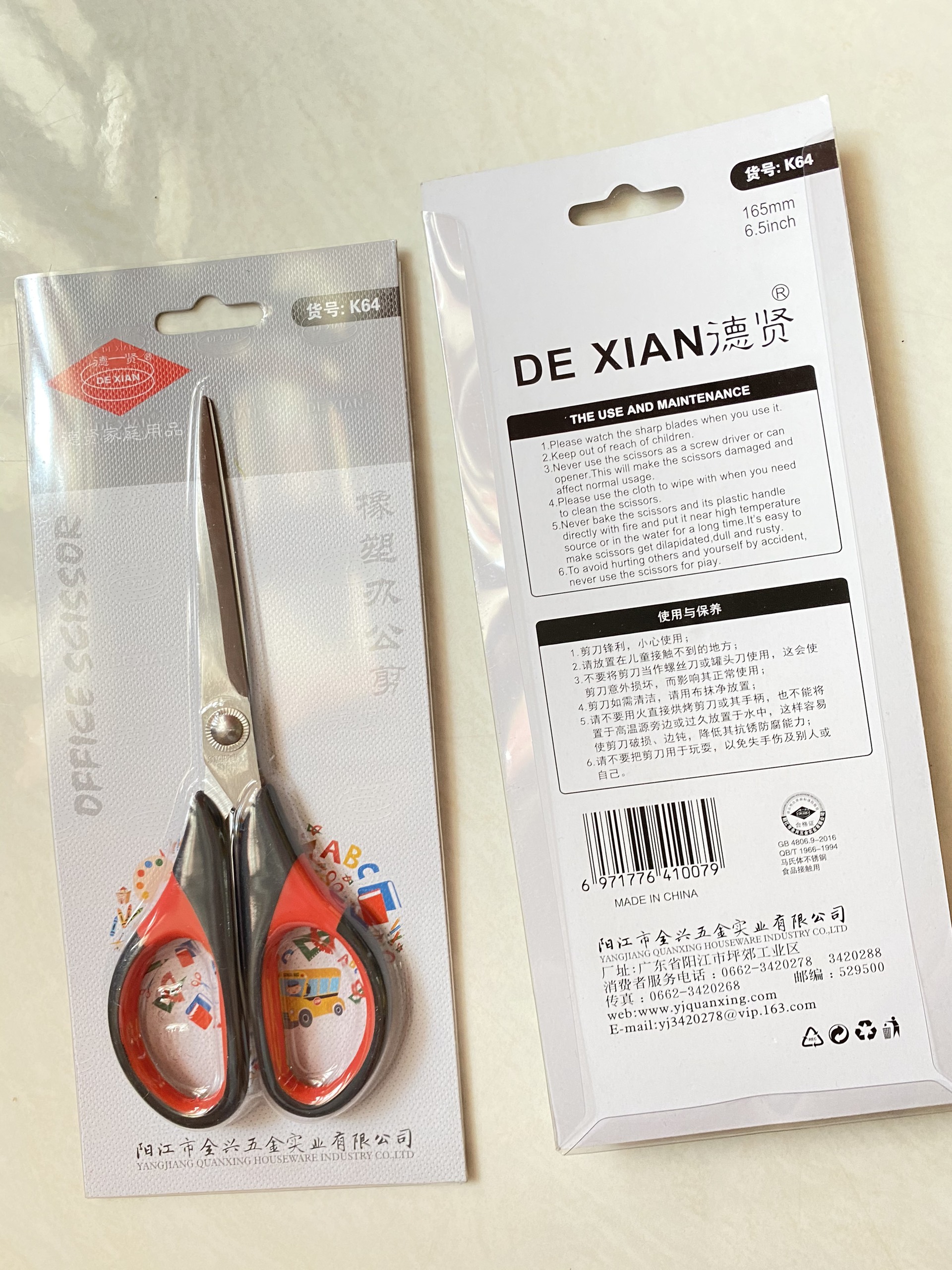 Kéo cắt giấy Dexian
