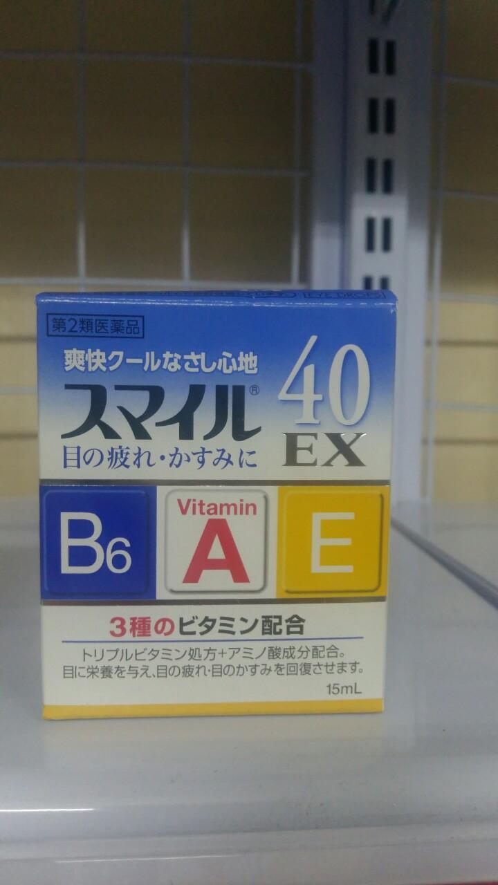 Dung dịch nhỏ mắt 40 EX Nhật Bản 15ml