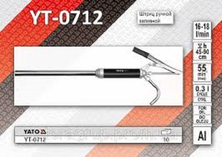 Dụng cụ bơm chất lỏng YaTo - YT 0712