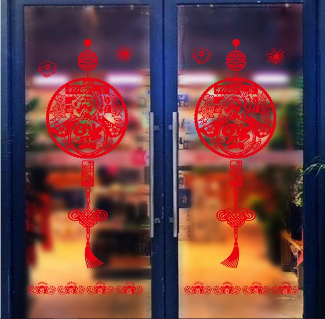 Decal Trang Trí Tết - Ngọc Bội Đỏ Chúc Xuân