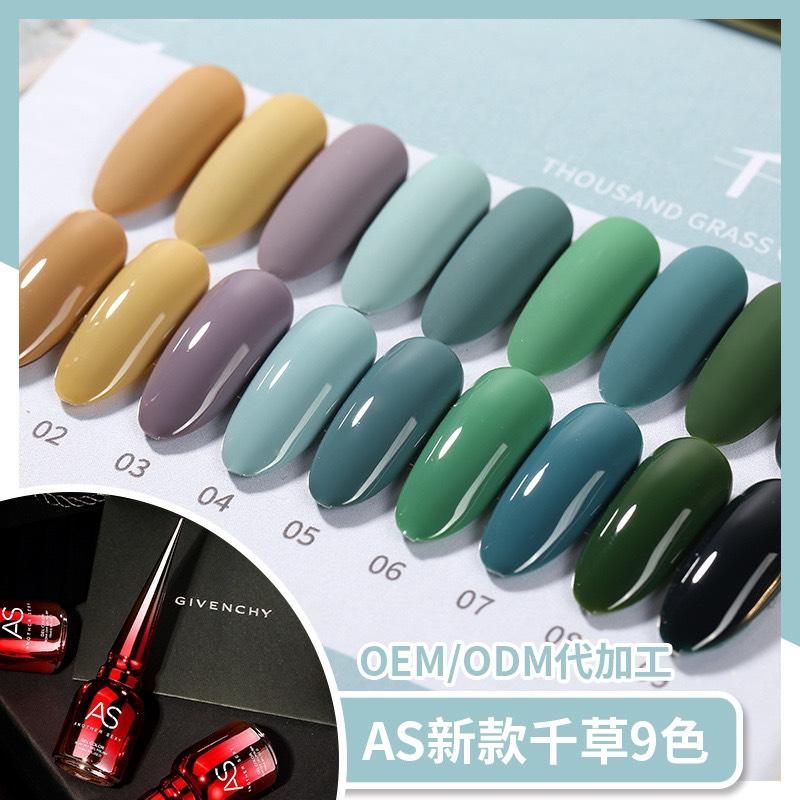 [HCM]Sơn gel AS 15ML (dành cho tiệm nail chuyên nghiệp) - AQC