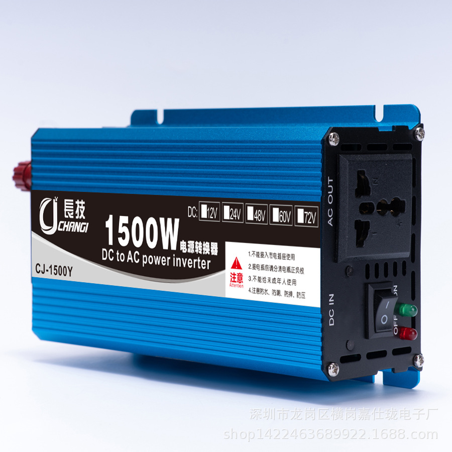Bộ kích điện 12v lên 220v 1500w