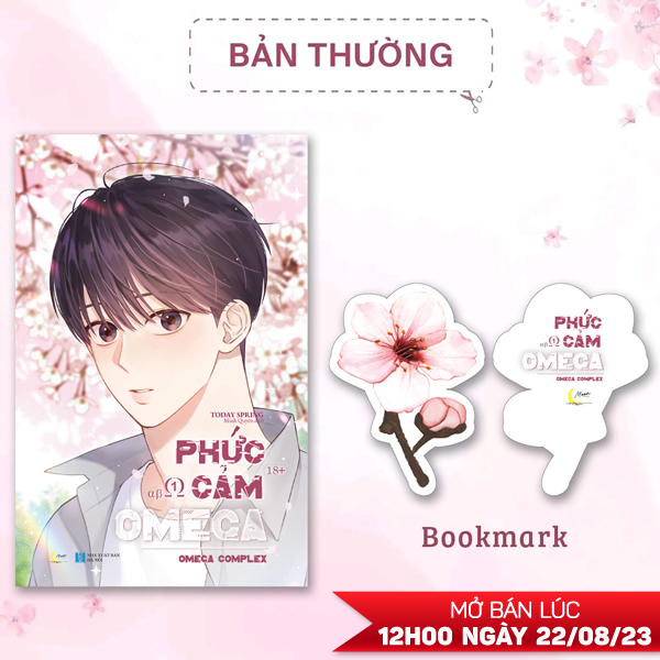 Phức Cảm Omega: Omega Complex - Tập 1 - Tặng Kèm Bookmark (Số Lượng Có Hạn)