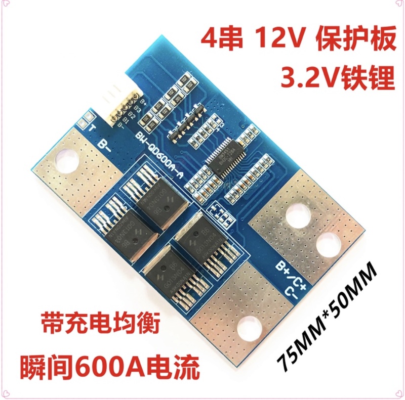 Bảng giá Mạch BMS 600A 3.2V bảo vệ pin khởi động