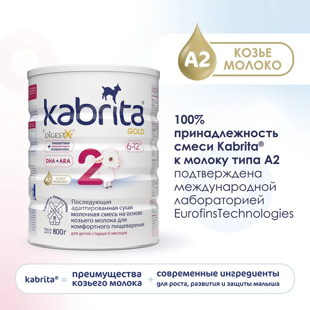 Review Sữa Kabrita 2 GOLD 800g xuất xứ Nga: Lựa Chọn Dinh Dưỡng Tối Ưu Cho Trẻ 6 Tháng Tuổi