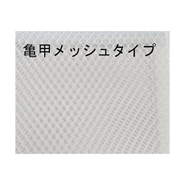 Túi Giặt Jumbo 60X60Cm Lưới Thưa
