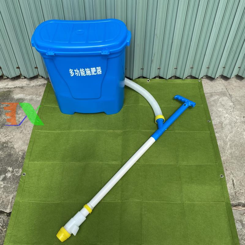 Máy bón phân dạng gậy TMP-04, Dụng cụ bón phân đeo vai lưng, Thùng bón phân