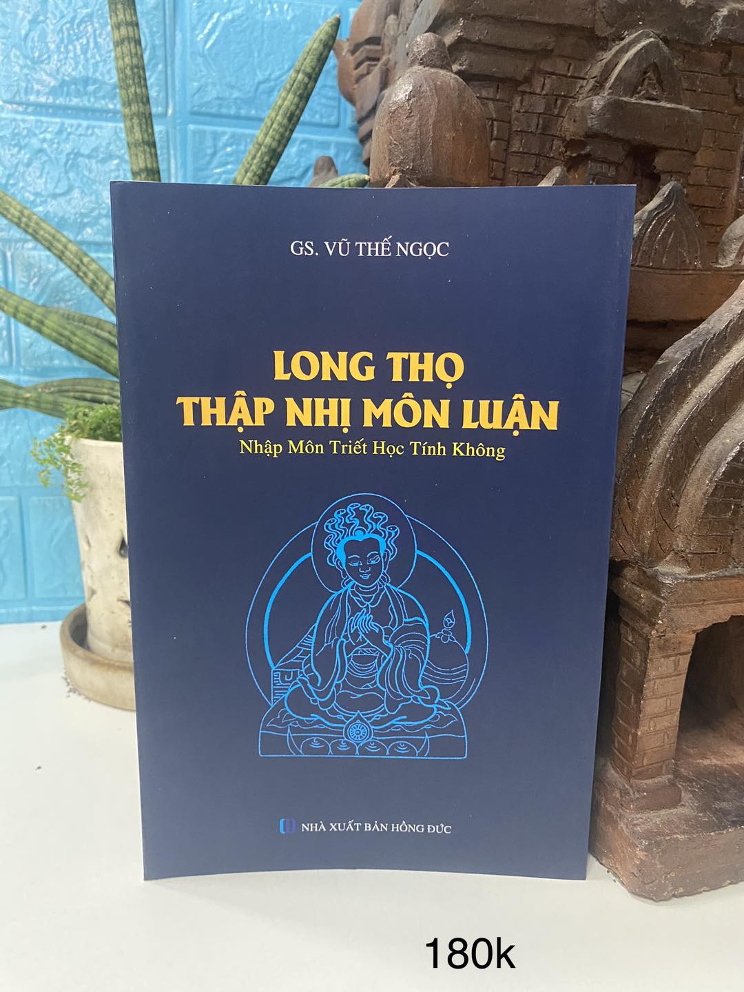 Sách long thọ thập nhị môn luận