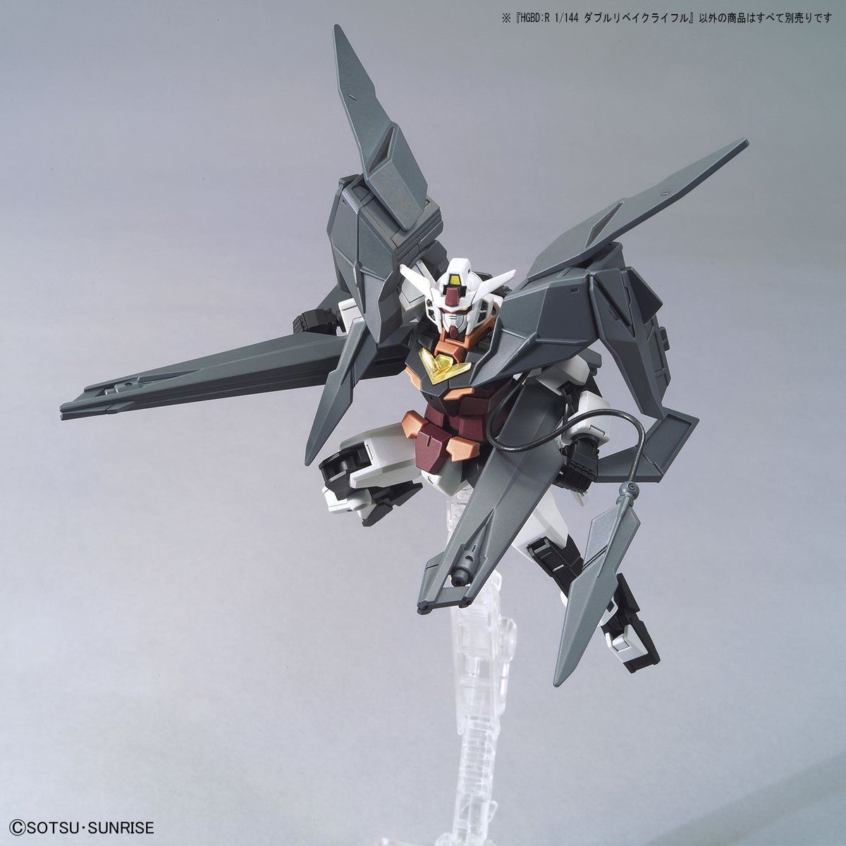 Mô Hình Gundam Bandai HG BDR Double RebakeRifle [GDB]
