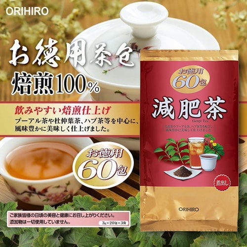 Trà giảm mỡ bụng Genpi Tea #Orihiro nội địa Nhật