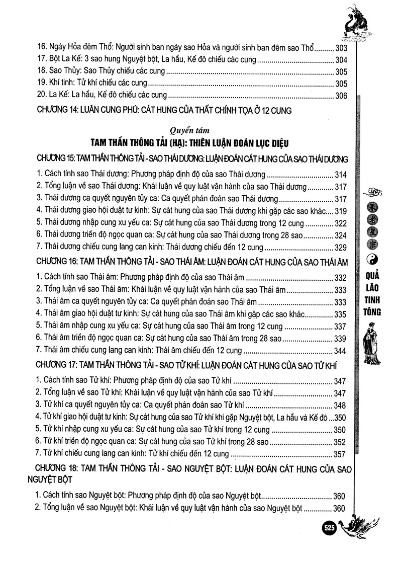 Quả Lão Tinh Tông - Quyển Hạ ( Trương Quả Lão )