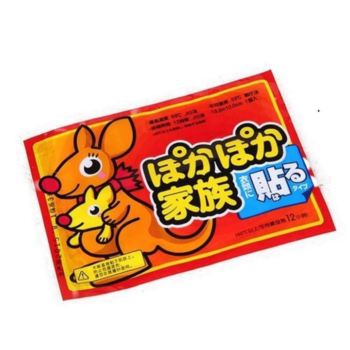 Combo 20 miếng dán giữ nhiệt sưởi ấm cơ thể