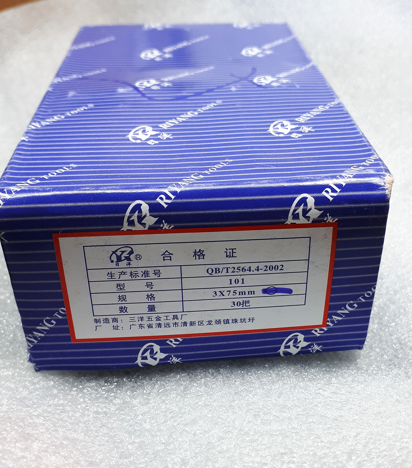 [ 1 Hộp ]- Tua vít bake hoặc Dẹp - 3x75mm (30 cây)