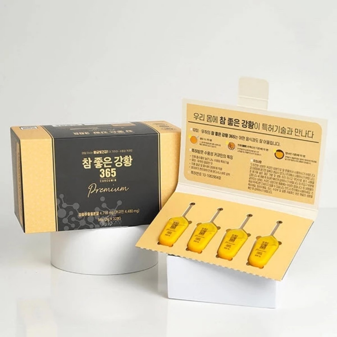 Tinh chất nghệ 365 Nano Curcumin Hàn Quốc Hộp 32 Tép( Hàng Nội Địa)
