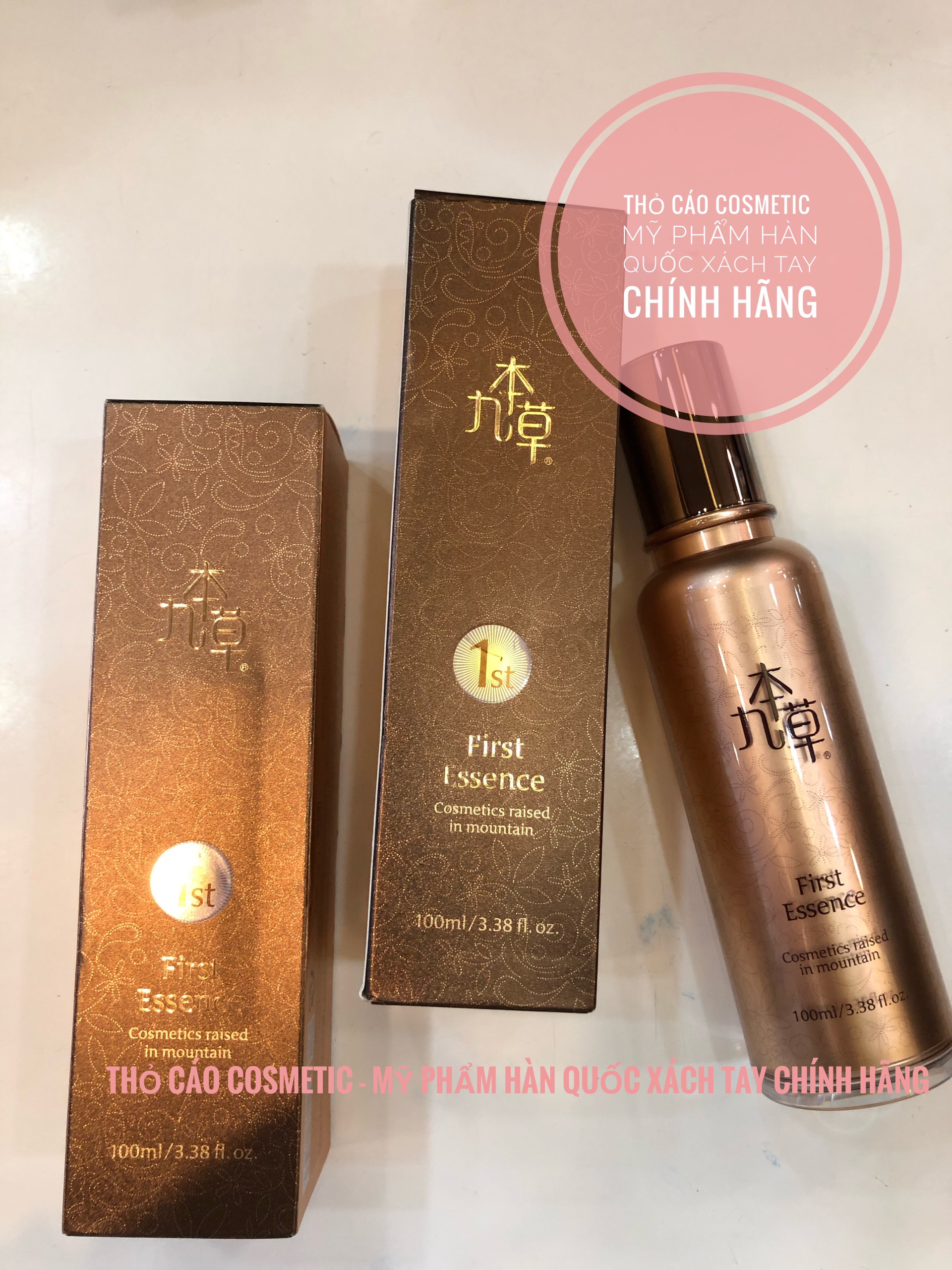 TINH CHẤT DƯỠNG DA GUBONCHO FIRST ESSENCE