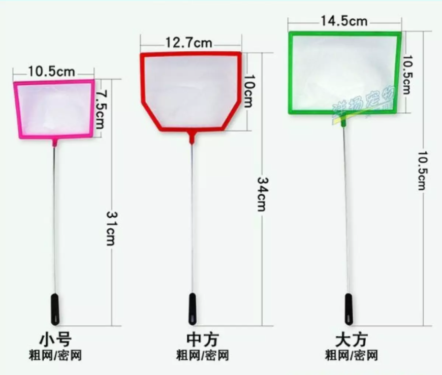 Vợt Artemia Lưới Vuông Nano Có Đủ Size