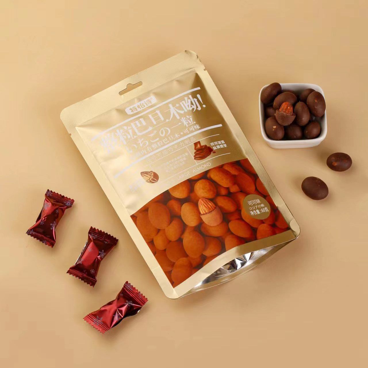 Kẹo sữa/ socola bọc hạnh nhân nướng gói 60gr