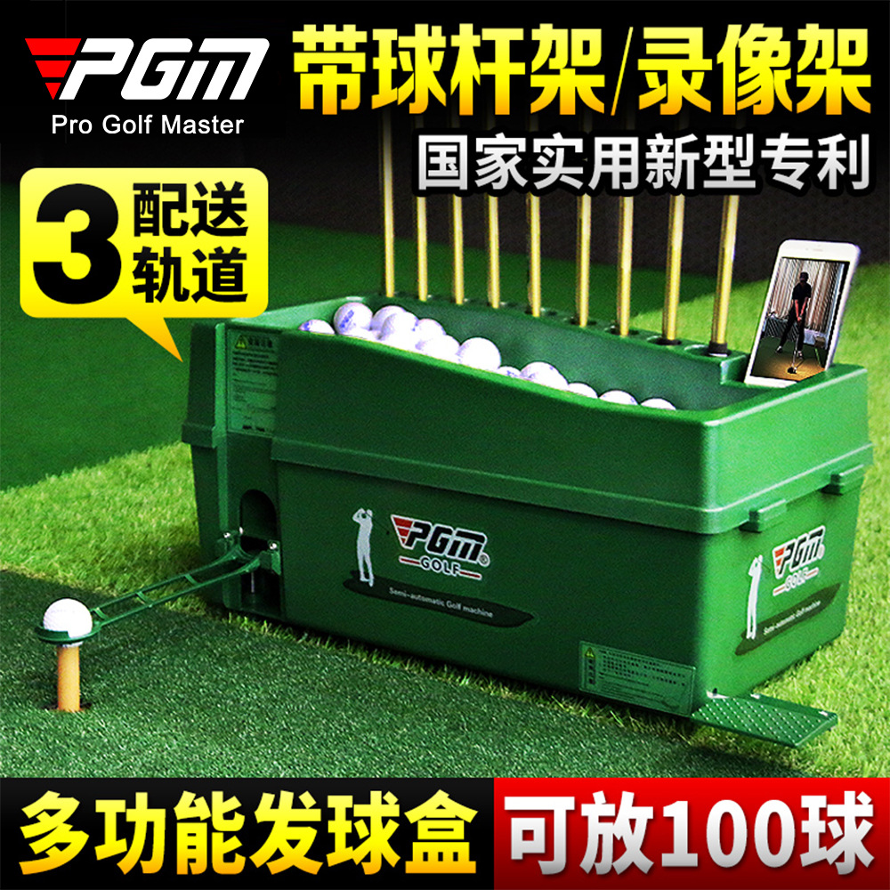 Máy Nhả Bóng Golf Tự Động – Máy Nhả bóng Golf