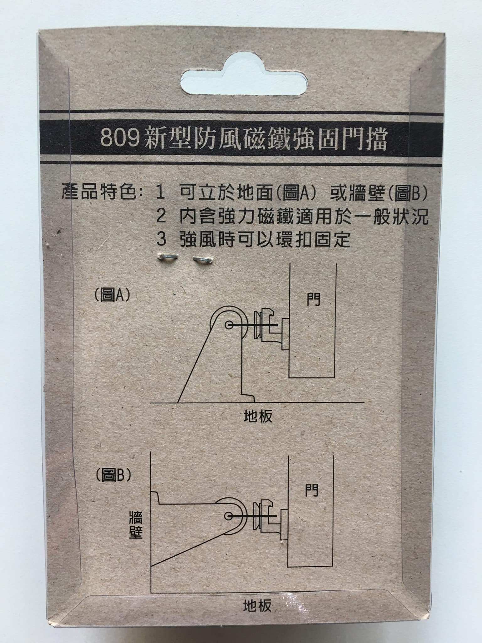 [HCM]Hít cửa căn hộ nam châm có thêm móc