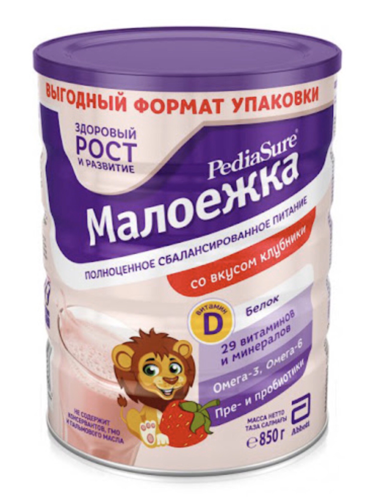 Sữa Pediasure Nga Dâu 850g