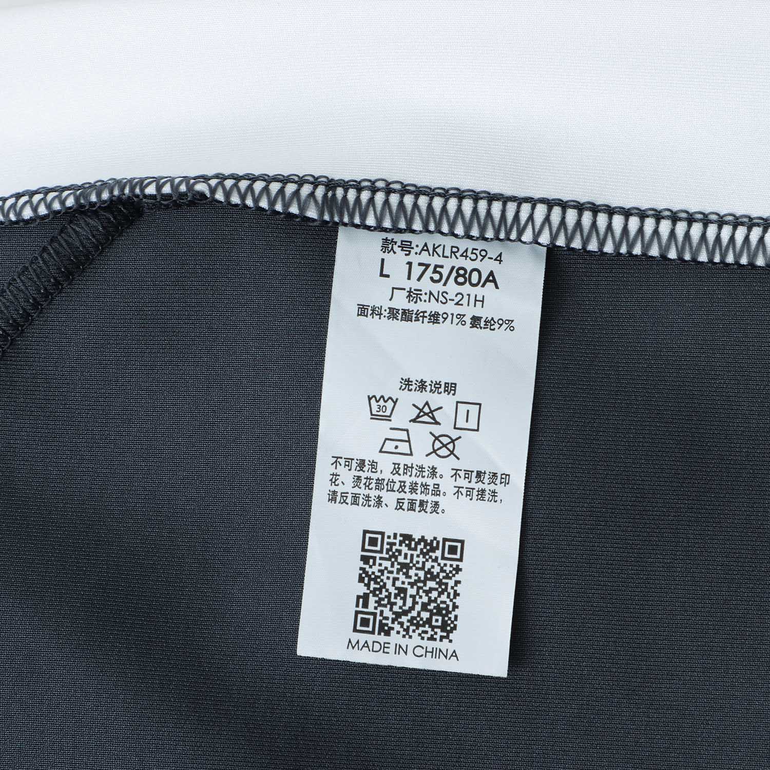 Quần nỉ Li-Ning nam AKLR459-4