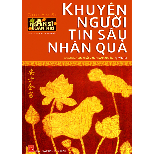Sách - An Sĩ Toàn Thư (Bộ 5 Cuốn)