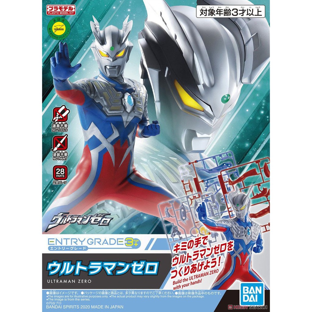 [Hoàn Tiền 10%]Mô hình lắp ráp Entry Grade Ultraman Zero Bandai 4573102602749